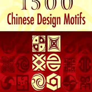 1500 CHINESE DESIGN MOTIFS